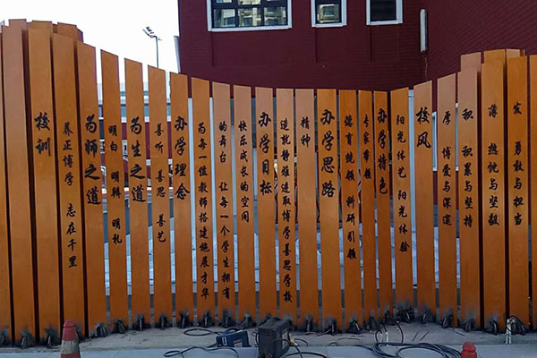 九一小學(xué)書(shū)簡(jiǎn)