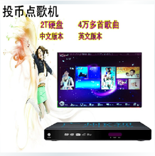 【家庭卡拉oK機(jī)頂盒】最新最全家庭卡拉oK機(jī)頂盒 產(chǎn)品參考信息