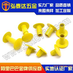 東莞廠家供應(yīng)鋁鉚釘,半空心鉚釘,鐵鉚釘,子母鉚釘,東莞廠家供應(yīng)鋁鉚釘,半空心鉚釘,鐵鉚釘,子母鉚釘生產(chǎn)廠家,東莞廠家供應(yīng)鋁鉚釘,半空心鉚釘,鐵鉚釘,子母鉚釘價(jià)格