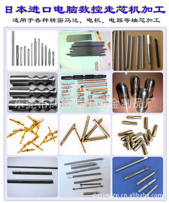 其他緊固件、連接件-東莞五金件加工 精密五金加工廠-其他緊固件、連接件盡在阿里巴.